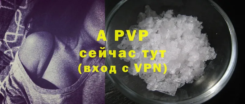 Alpha-PVP СК Трубчевск