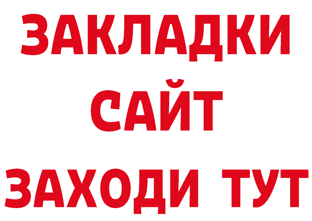 Печенье с ТГК конопля зеркало дарк нет кракен Трубчевск