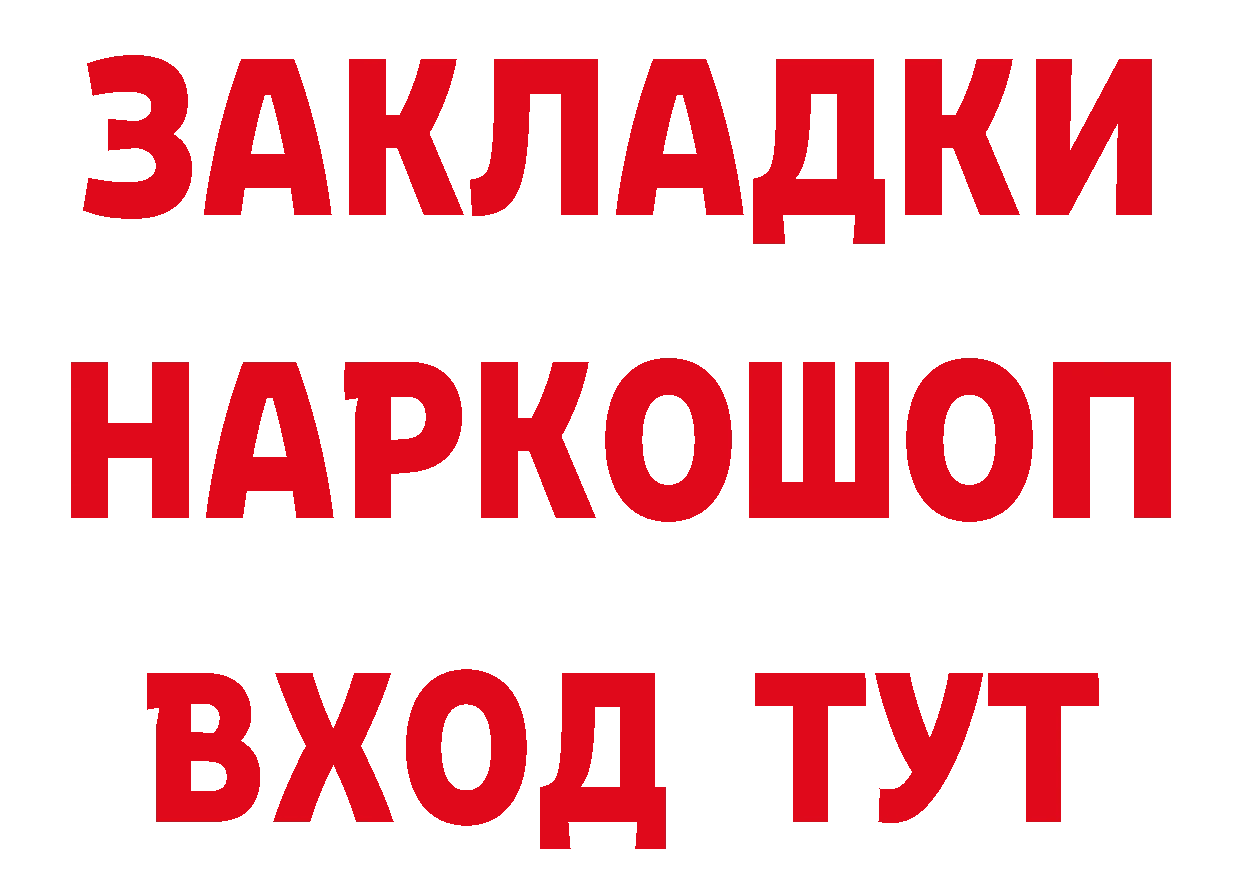 Дистиллят ТГК вейп с тгк зеркало это мега Трубчевск