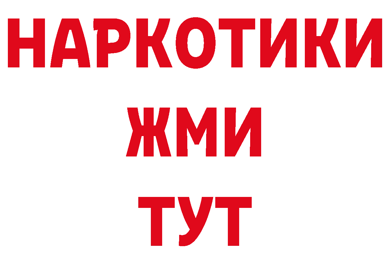 АМФ VHQ как зайти нарко площадка hydra Трубчевск