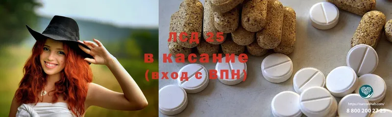 Лсд 25 экстази ecstasy  сколько стоит  Трубчевск 